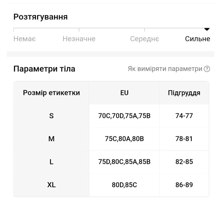 Женский раздельный купальник бикини с блеском черный с треугольными чашками и плавками на завязках Киев - изображение 6