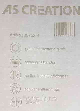 Шовілові на фрізеліні AS creation Perfect 1.06x10 квіти сірі жовті на сірим сірим білим на сірим сірим сірим сірим на сірим Київ