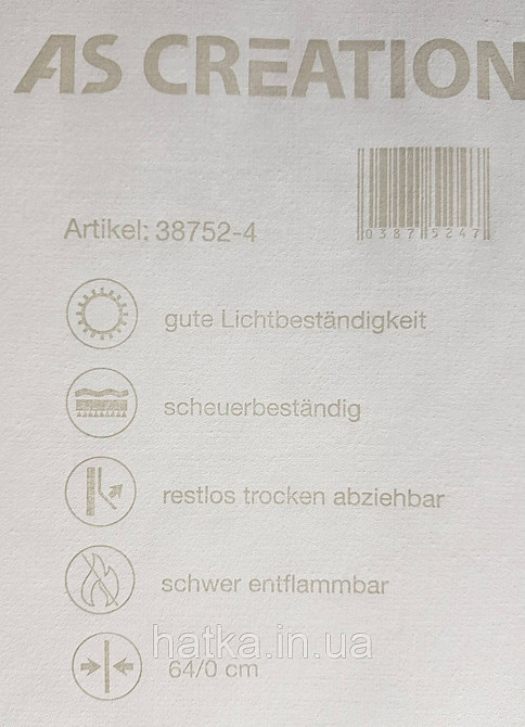 Обои виниловые на флизелине AS creation Perfect 1.06Х10 цветы серые желтые белые на сером Киев - изображение 5