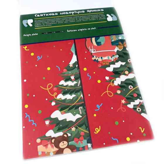 Навчальна книга Майстерні пальчики. Вирізалки2 частина 127922 Вінниця