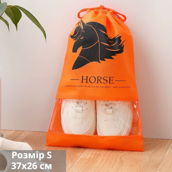Мешок-сумка для обуви на затяжках, транспортировочная на шнурках для вещей, размер S - 37х26 см,цвет оранжевый Каменец-Подольский