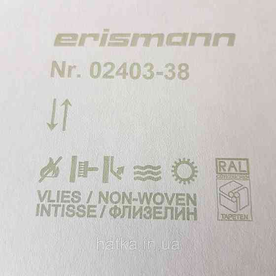 Шпалери вінілові на флізелін Erismann Brilliant colours 0.53x10 однотонні кави з молоком сріблясті точки Київ