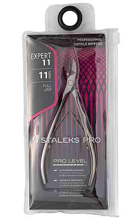 Кусачки для кожи Сталекс 11 мм Expert NE-11-11 Staleks для кутикулы Запорожье