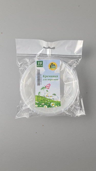 Креманка для морозива 10шт ТМ "Супер торба" Харків - фото 1