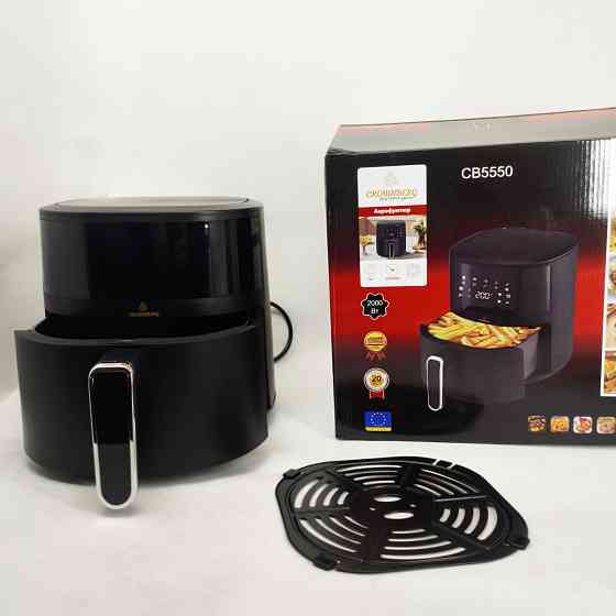Аэрогриль с функцией жарки без масла Crownberg CB-5550 2000Вт 5л, Аэрогриль-фритюрница сенсорная JU-42 Львов