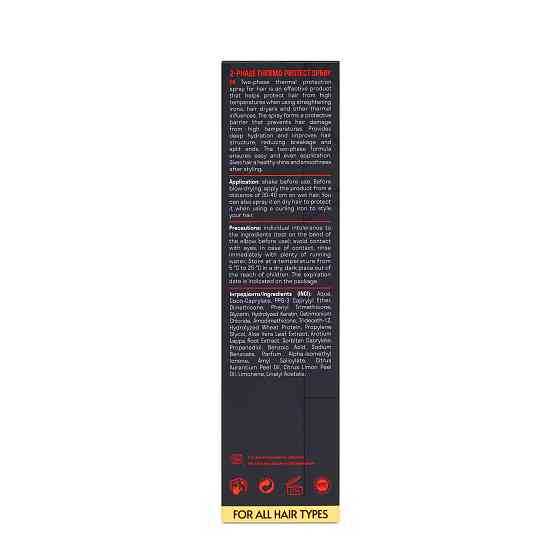 Двухфазный термозащитный спрей для волос 2-Phase Thermo Protect Spray Succor 250 мл Винница