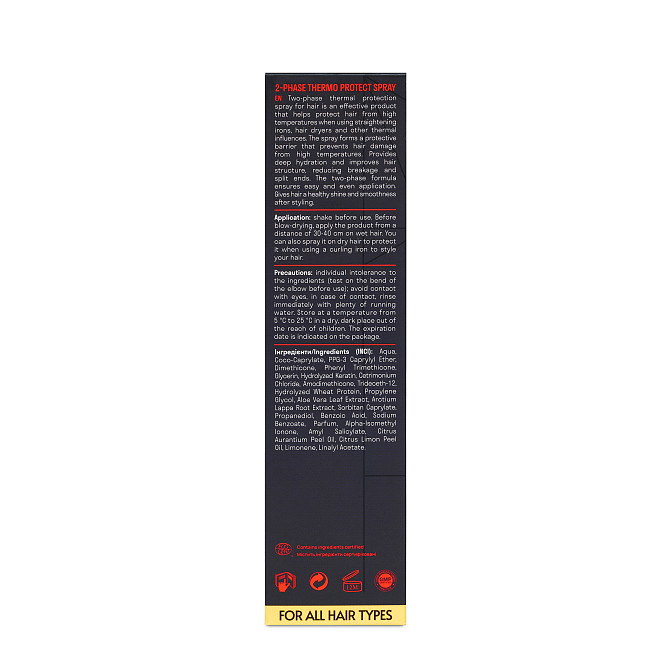 Двухфазный термозащитный спрей для волос 2-Phase Thermo Protect Spray Succor 250 мл Винница - изображение 3