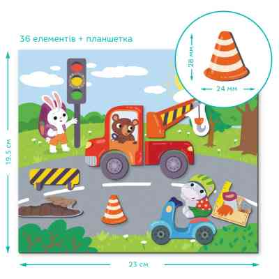Навчальний набір DoDo Магнітна гра Дорожні пригоди (200244) Вінниця