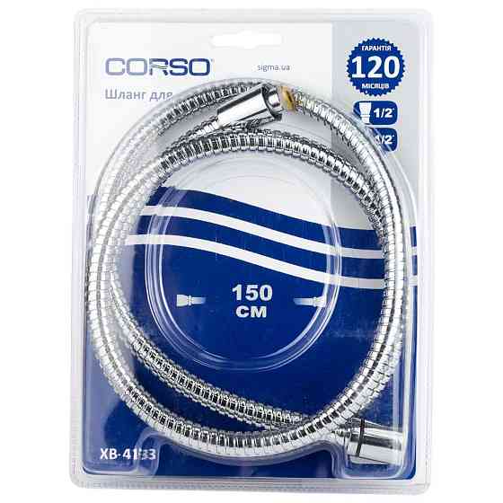 Corso Шланг для душа 1/2" хромированный с подшипником 150см CORSO XB-4133 (9691911) Київ
