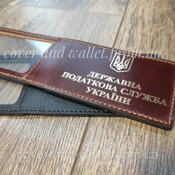 Шкіряна обкладинка на посвідчення "Діржавка податкова служба прикраси" (тиснення золотом) Київ