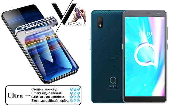 Поліуретанова плівка Ultra для Alcatel 1B (5002H) – мінімальна товщина, максимальний захист! Київ