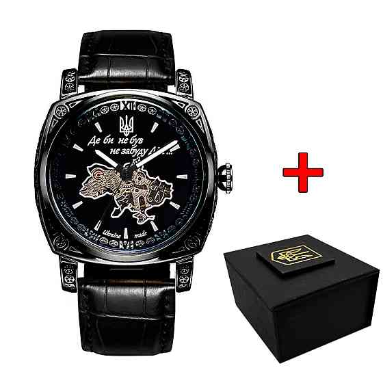 Awarder 021 Де би не був All Black Київ