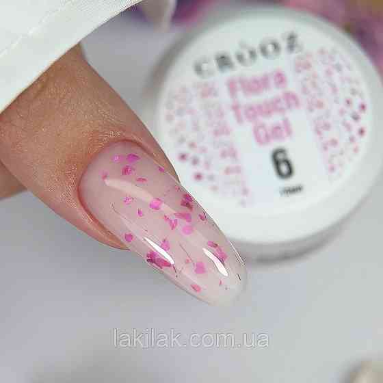 Гель для нарощення нігтів Crooz Flora Touch Gel 06 (з сухоцвітами) 15мл Херсон