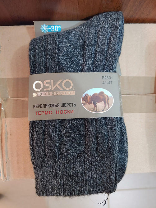 Термошкарпетки чоловічі OSKO B2601 Синій Київ - фото 3