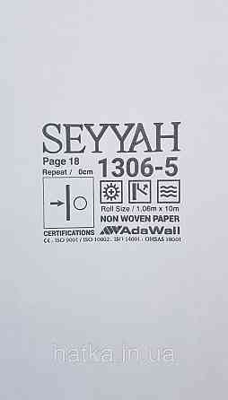 Шпалери вінілові на флізеліні AdaWall Seyyah 1.06х10 смуги широкі структурні сірі сріблясті Київ