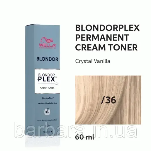 /36 Тонирующий крем Wella Blondor Plex  /36 Crystal Vanilla 60 мл Київ - фото 2