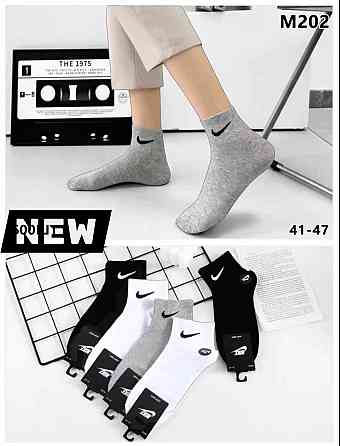 Набор мужских качественных брендовых носков. Качественные мужские носки средней посадки. Комплект 5 шт. Размер 41-47 Киев