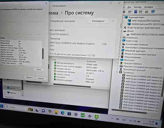 Ноутбук ASUS ROG Zephyrus G16 RTX 4070 Київ