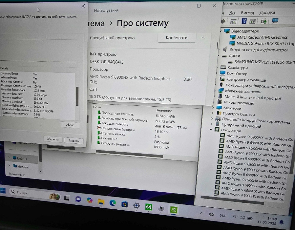 Ноутбук ASUS ROG Zephyrus G16 RTX 4070 Киев - изображение 5