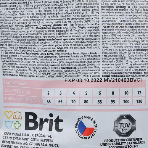 Сухий корм Brit GF VetDiet Cat Hypoallergenic для кішок, з харчовою алергією й нестерпністю, з лососем і горохом, 400 г Київ - фото 6