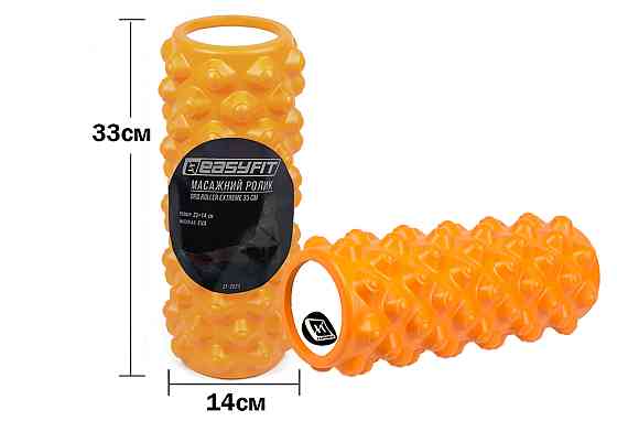 EasyFit Масажний ролик EasyFit Grid Roller Extreme 33 см Помаранчевий Київ