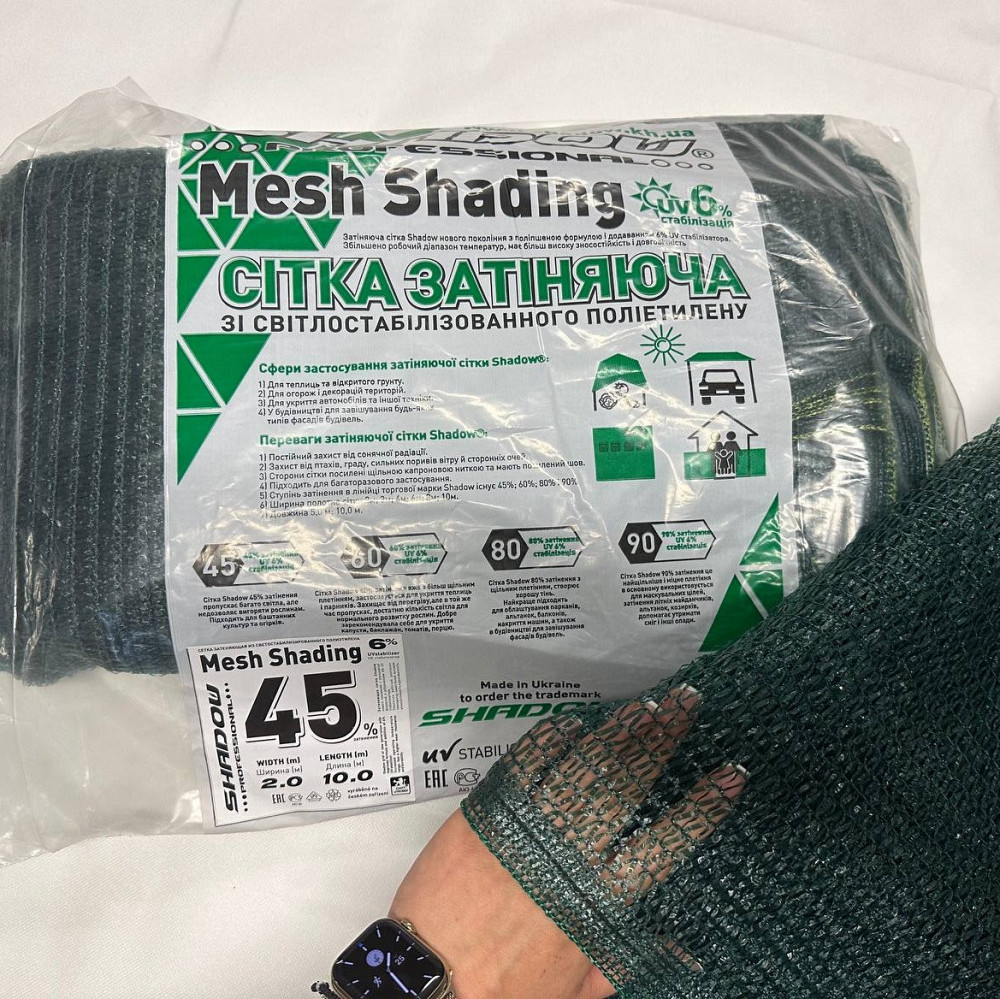 Сетка 45% 2*50 м затеняющая сетка от солнца, защитная сетка от града Днепр - изображение 7