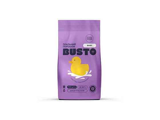 Пральний порошок 1,5кг Дитячий ТМ BUSTO Solmir Київ