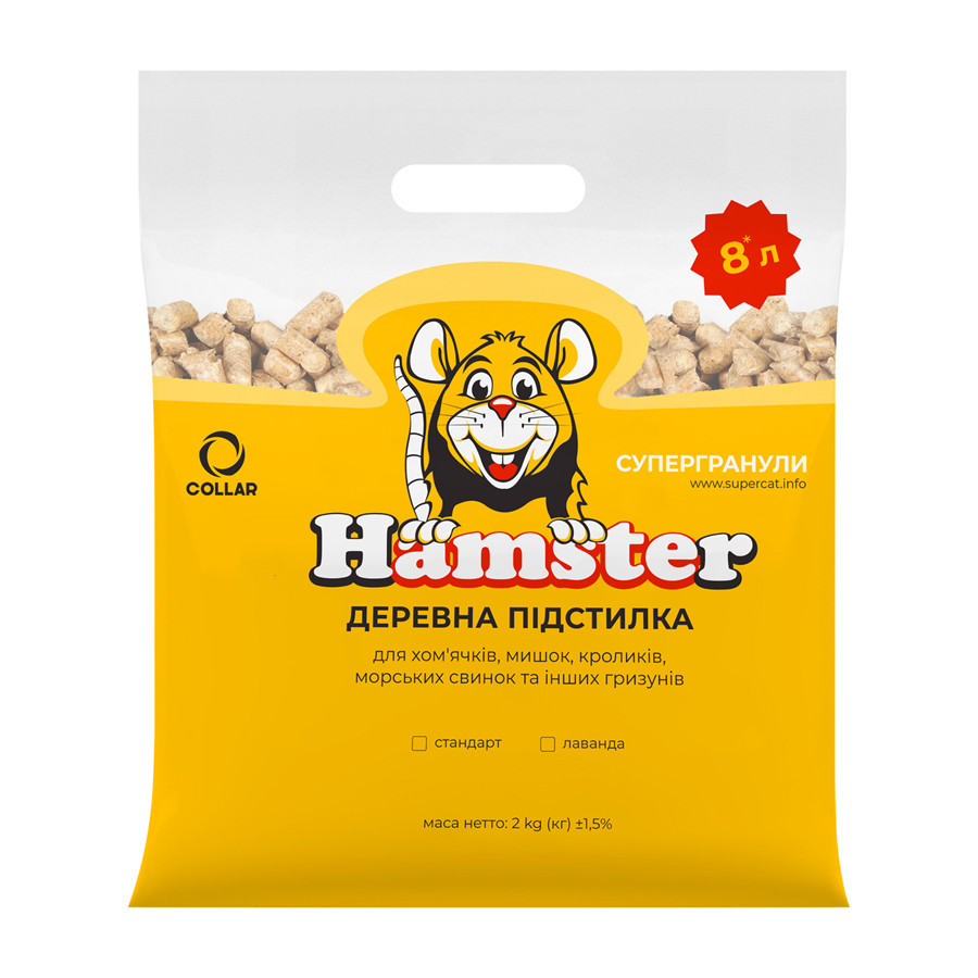 Супергранулы Hamster Лаванда 2 кг в эконом упаковке Винница - изображение 2