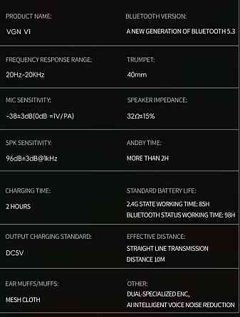 Беспроводные игровые наушники гарнитура с микрофоном 2.4 vgn vxe v1. Харьков