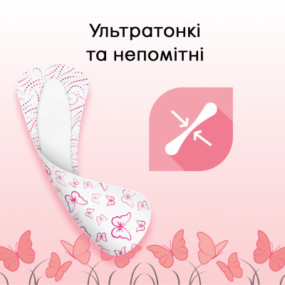 Щоденні прокладки Kotex Ultraslim 56 шт. (5029053548302/5029053548074) Вінниця - фото 6