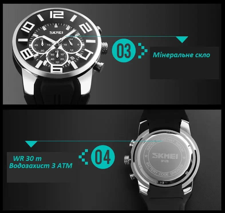 Мужские классические наручные часы Skmei 9128 (Черные с черным циферблатом ) Винница - изображение 8