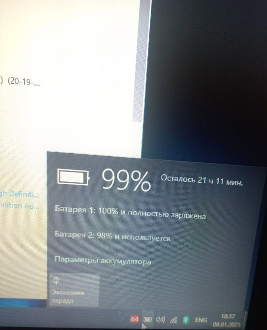 Ноутбук Lenovo Think Pad x 270 Київ - фото 3