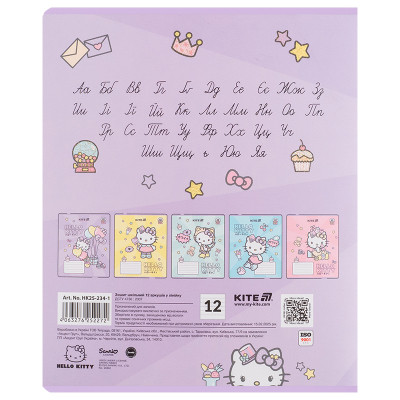 Тетрадь Kite Hello Kitty, 12 листов, линия (HK25-234-1) Винница - изображение 11