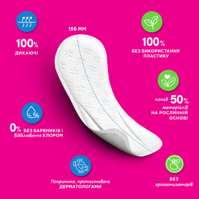 Щоденні прокладки Carefree Cotton Feel FlexiForm 30 шт. (3574661257044) Вінниця - фото 7
