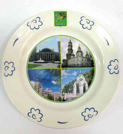 Тарілка декор кераміка Харків Київ