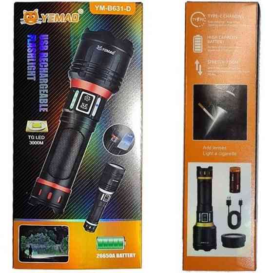Ручний ліхтар YM-B631-D, 2500LM, 30 W LED 1*26650 акум, TYPE-C Дніпро