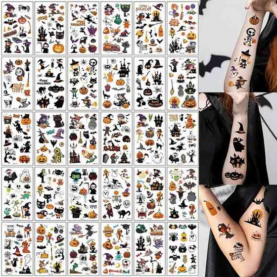 Набор детских временных татуировок 