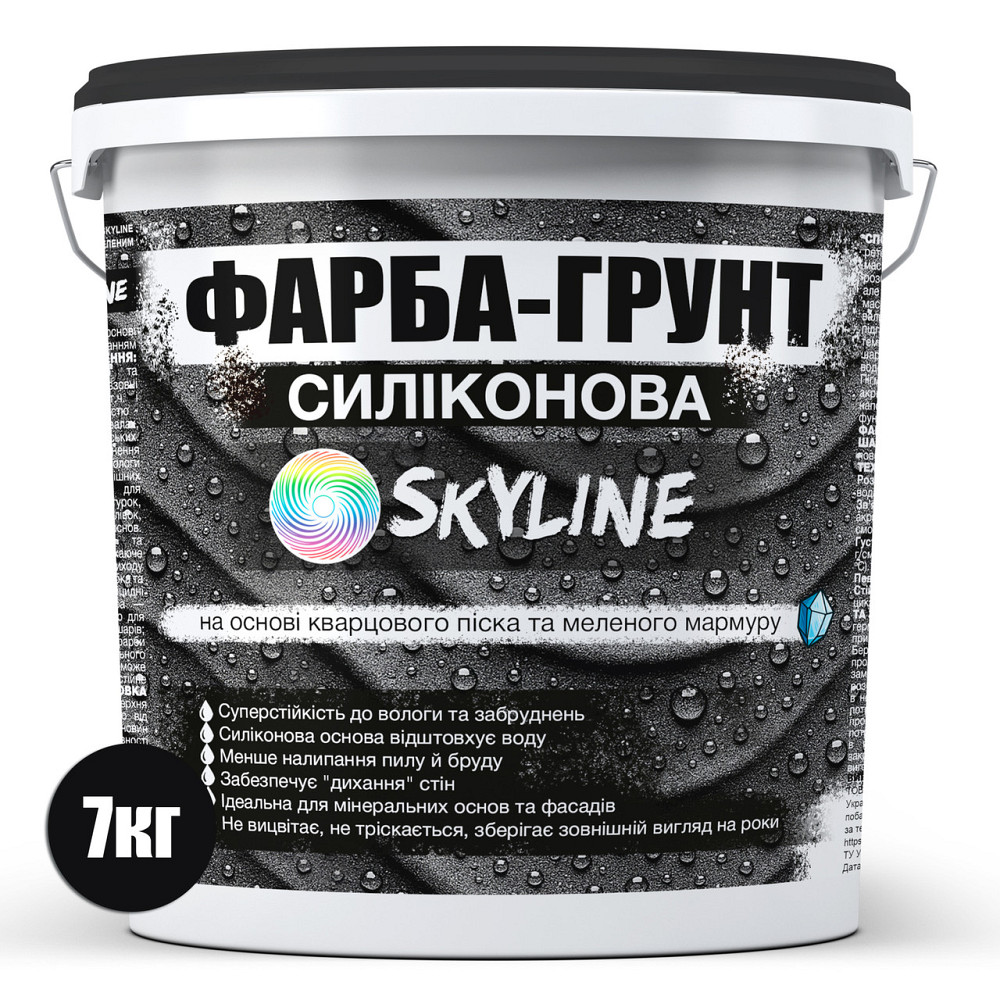 Фарба - Ґрунт Skyline Силіконова вологостійка на основі кварцового піску та мармурової крихти 7 кг Харків - фото 2