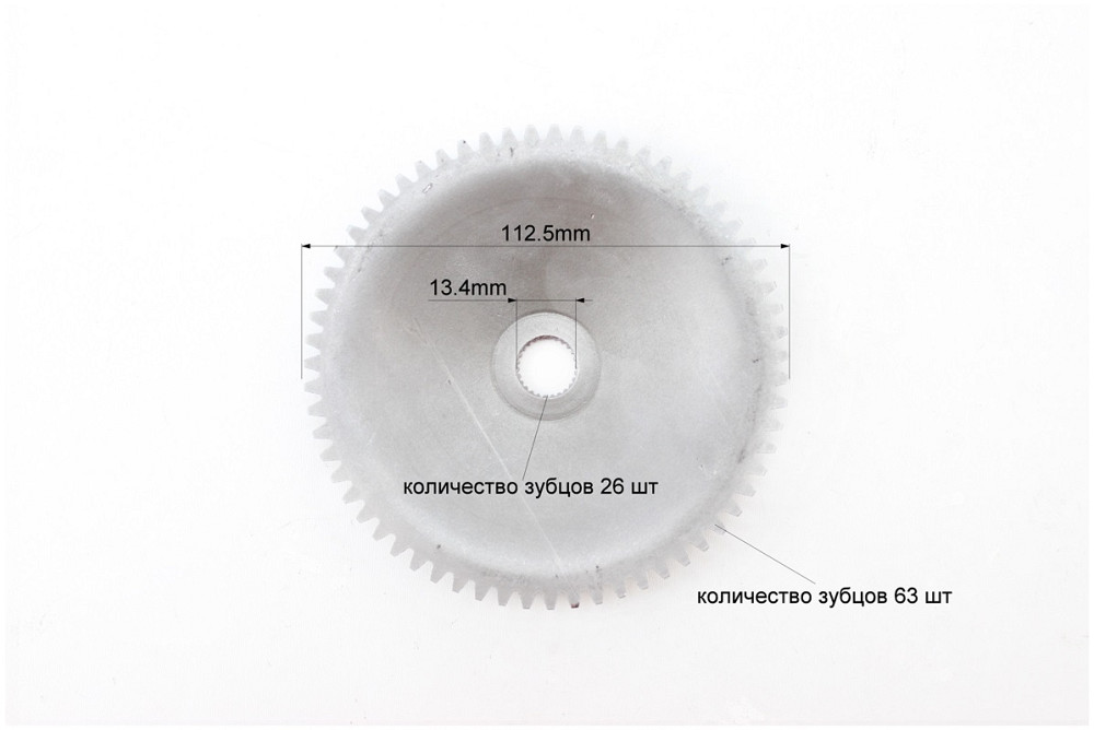 Шестерня стартеру "тарілка" Suzuki LET'S Киев - изображение 2