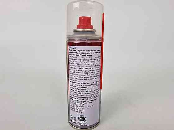 Мастило проникне з перетворювачем іржі "Ридкий ключ" в аерозолі. пакованні 200 мл.Rector (1 шт.) Харків