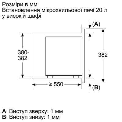 Микроволновая печь Bosch BFL623MC3 Винница
