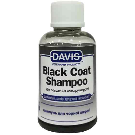 Davis Black Coat Shampoo ДЕВІС БЛЕК КОУТ шампунь для чорної шерсті собак і котів, концентрат Київ