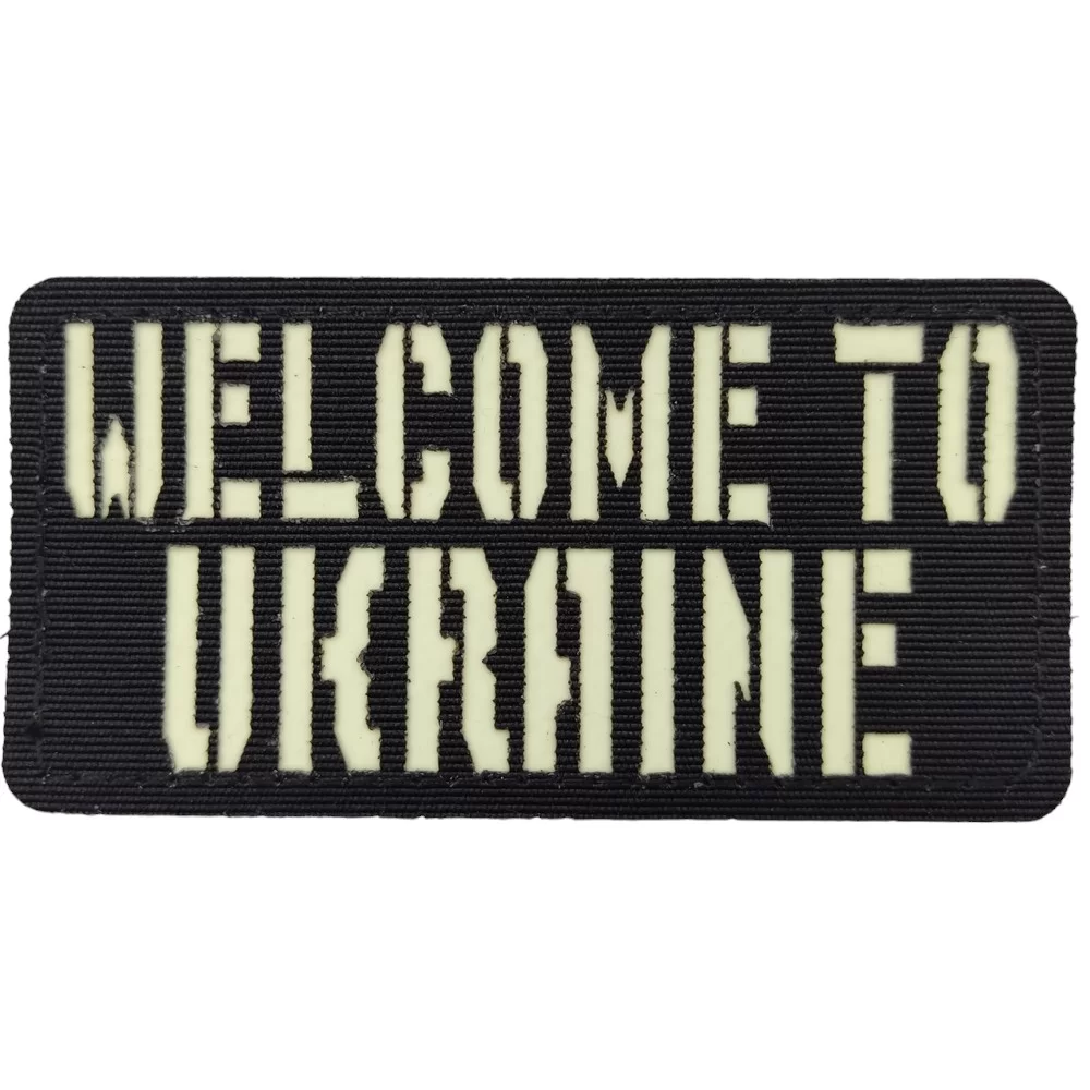 Патч / шеврон Welcome to Ukraine Laser Cut чорний Запоріжжя - фото 1