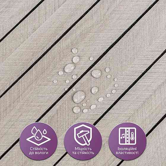 Покрытие виниловое самоклеющееся 3D рейки 600х600х2,8мм SW-00003244 Днепр