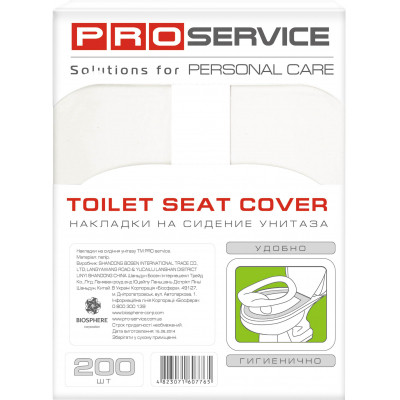 Гігієнічні накладки на унітаз PRO service 1/4-складання 200 шт. (4823071677652) Вінниця - фото 2