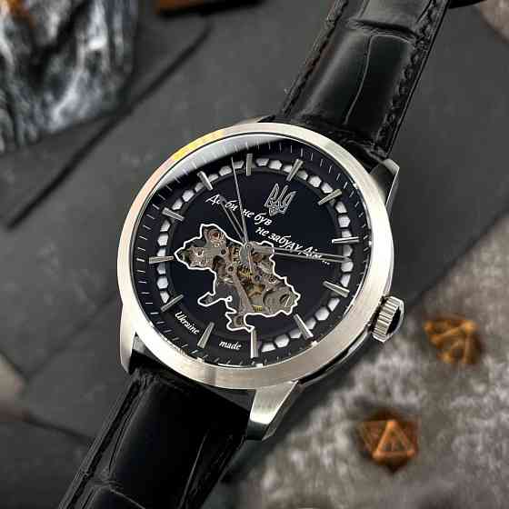 Awarder 043 Де би не був Silver-Black Automatic Киев