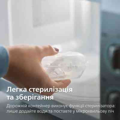 Пустышка Philips AVENT Ultra Air Нічна 6-18 місяців 2 шт (SCF376/31) Винница