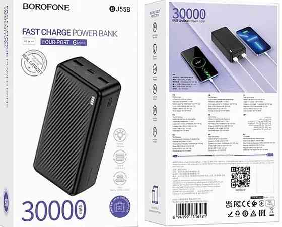 Повербанк 30000mAh BOROFONE BJ55B чорний є ОПТ,  дропшипінг. Киев