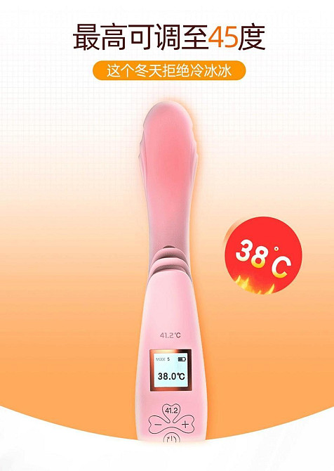Вібратор - Lilo USB Pink Sex Aura Київ - фото 7