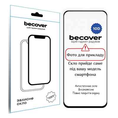 Стекло защитное BeCover Apple iPhone 17 Pro Black (714078) Винница